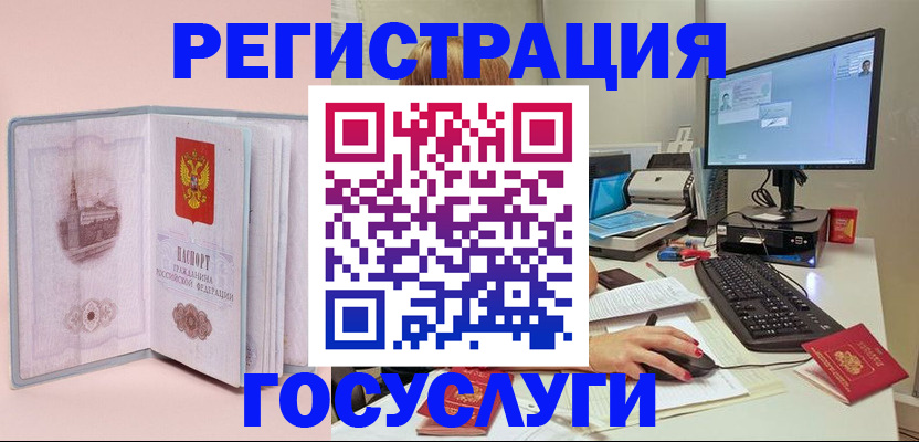 прописка в квартире в Котово